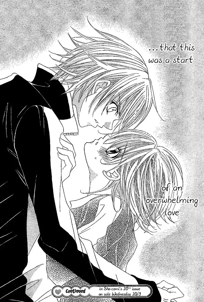 Uwasa No Midori Kun Chapter 1 115